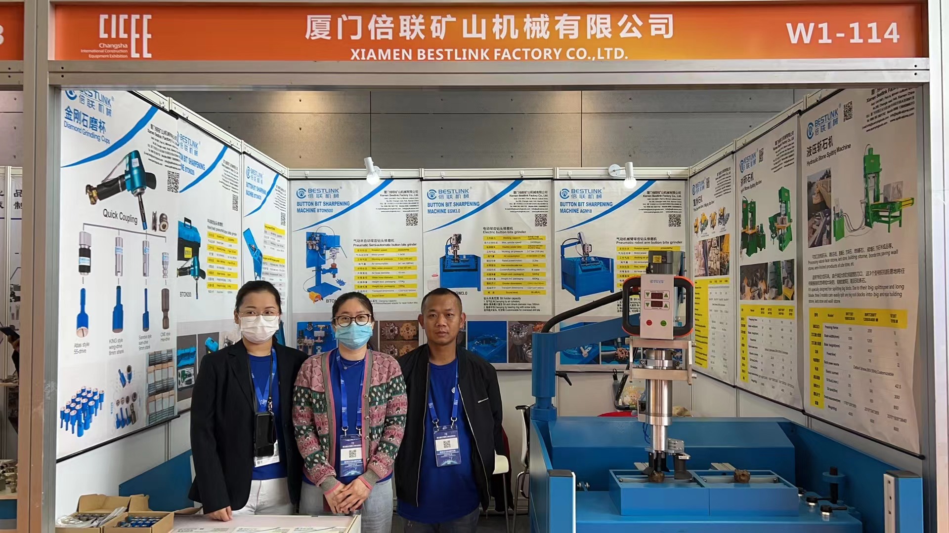 Botón Bit Grinder | La tercera exposición de equipos de construcción internacionales de Changsha