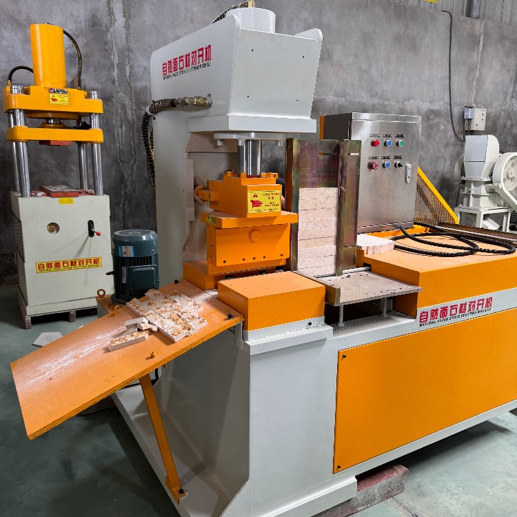 自然面石材对开机 M&aacute;quina de divisi&oacute;n de piedra de cara natural